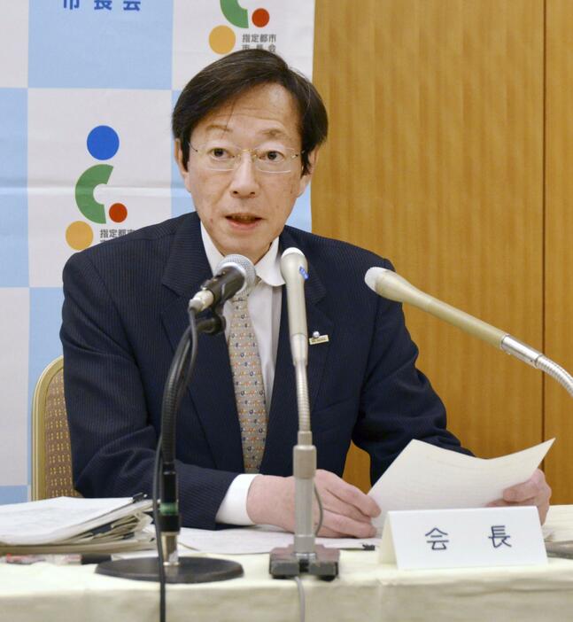 記者会見する指定都市市長会会長の久元喜造神戸市長＝18日午後、東京都内