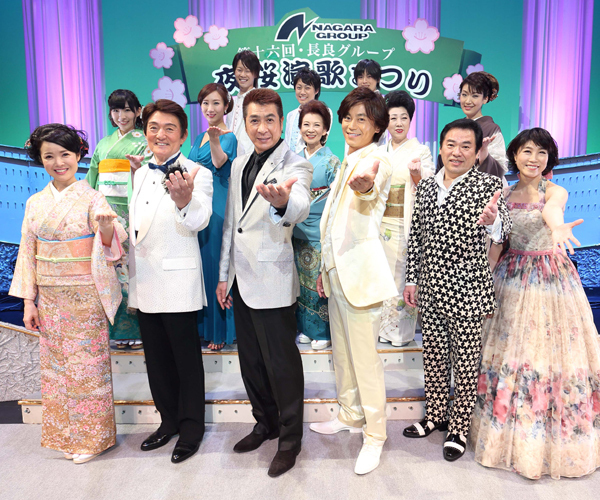 ［画像］全12組が出演した「第16回 長良グループ 夜桜演歌まつり」