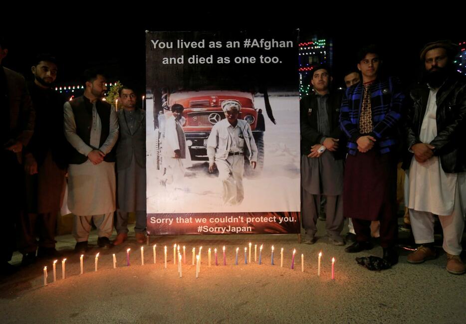中村哲さんの死を追悼するアフガニスタンの人々。「あなたを守れなくて申し訳ありません」の文字も。2019年12月4日、アフガニスタン・ジャララバードにて（写真：ロイター/アフロ）