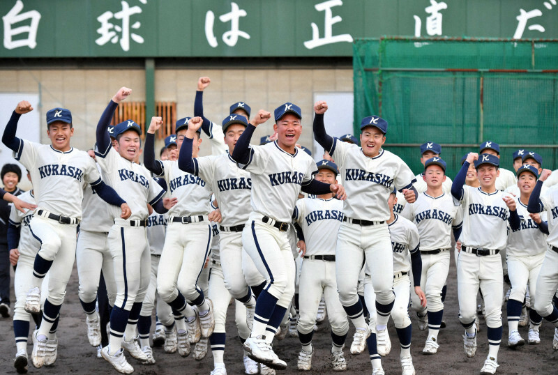 センバツ出場が決まり、喜ぶ倉敷商の選手たち＝岡山県倉敷市で2020年1月24日午後4時15分、小松雄介撮影