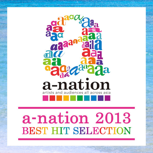 [画像]a-nation 2013 BEST HIT SELECTION