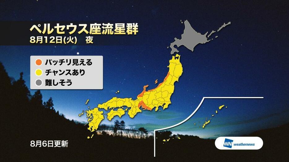 [画像]ペルセウス座流星群の極大日の天気は？（提供：ウェザーニューズ）