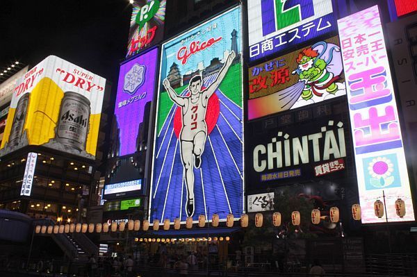 [写真]16年走りぬいたグリコ5代目看板＝17日午後9時50分ごろ、大阪市中央区で