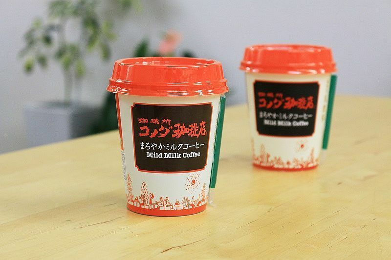 [写真]コメダ珈琲店がコンビニテイクアウトコーヒー参入へ