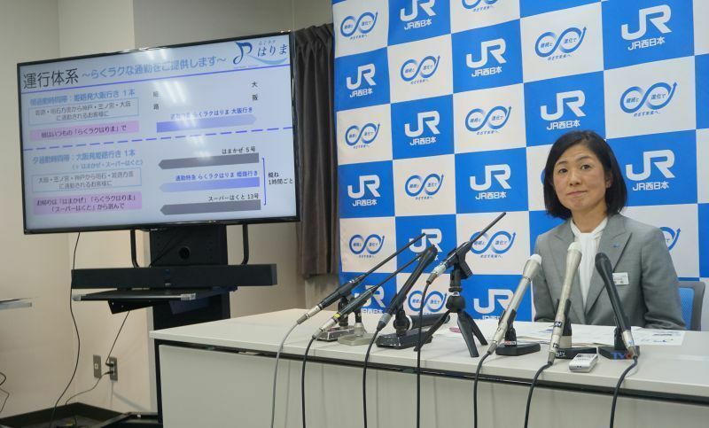 ［写真］報道陣の質問に答えるJR西日本神戸支社の多田真規子支社長＝30日午後2時半ごろ、JR西日本本社で