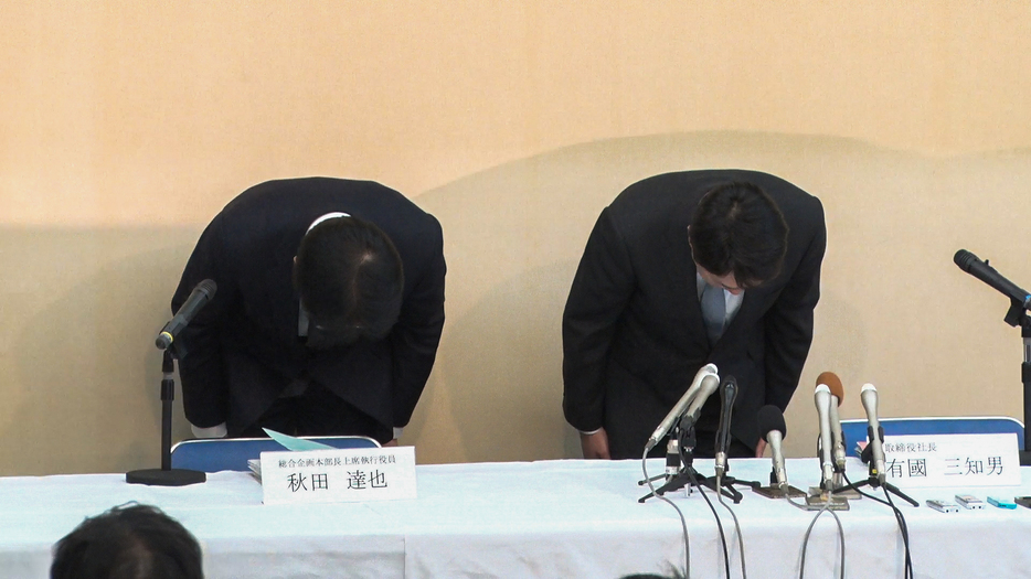 会見の冒頭で謝罪する有国三知男社長（右）と秋田達也上席執行役員（左）