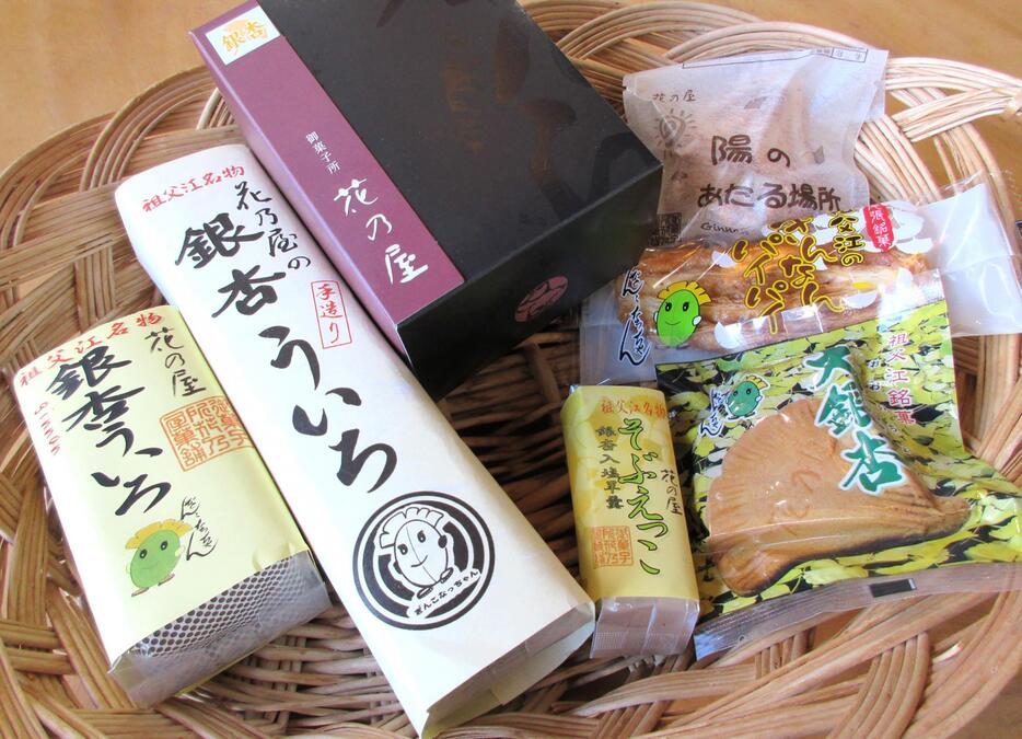 「花乃屋菓子舗」のギンナンを使った和洋菓子