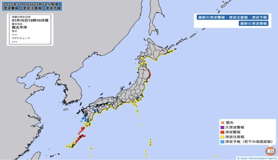 奄美群島・トカラ列島・岩手県沿岸に津波警報、そして太平洋沿岸の広い範囲に津波注意報がそれぞれ発表された（16日午前2時54分発表の気象庁ホームページより）