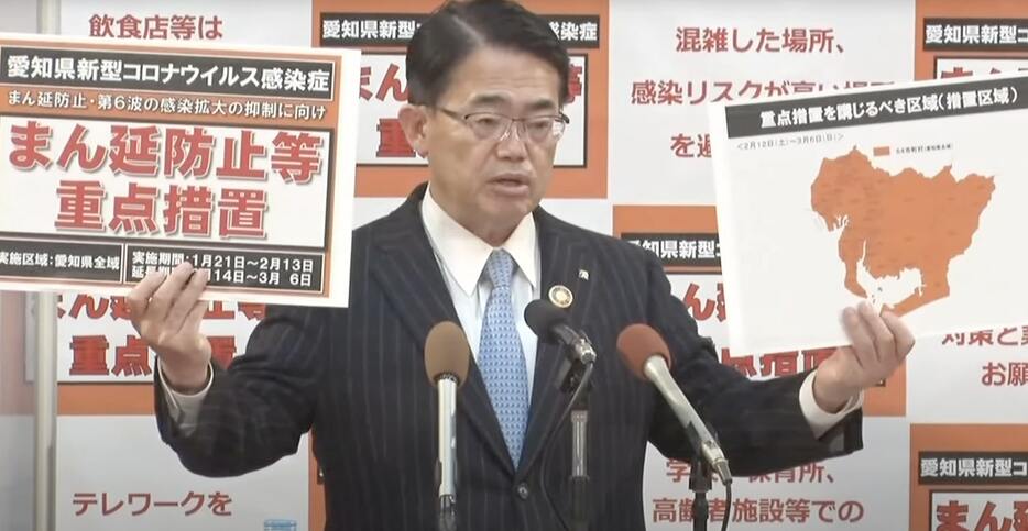 記者会見に臨む愛知県の大村秀章知事