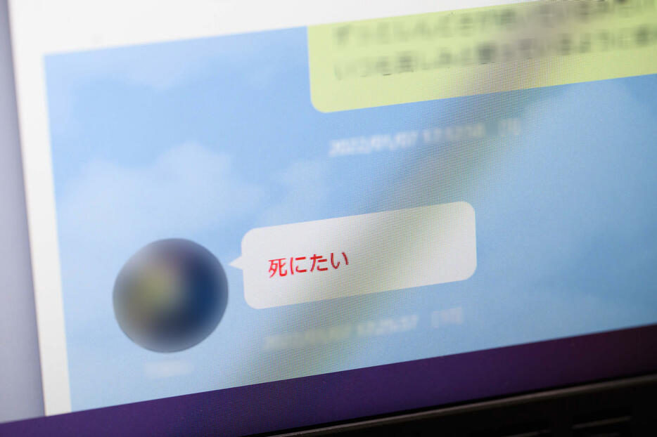 LINE相談の延べ件数は、2020年度が1993件、21年度は無休から週5日の相談体制に変更したが、それでも1月末で1145件。「死にたい」という深刻な状態の人は26％ほど。「死にたい」など「死」という言葉は見逃さないように赤く表示されるようになっている