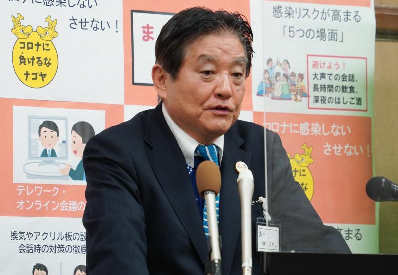 ［写真］名古屋市の河村たかし市長