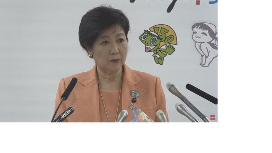 小池都知事が定例会見