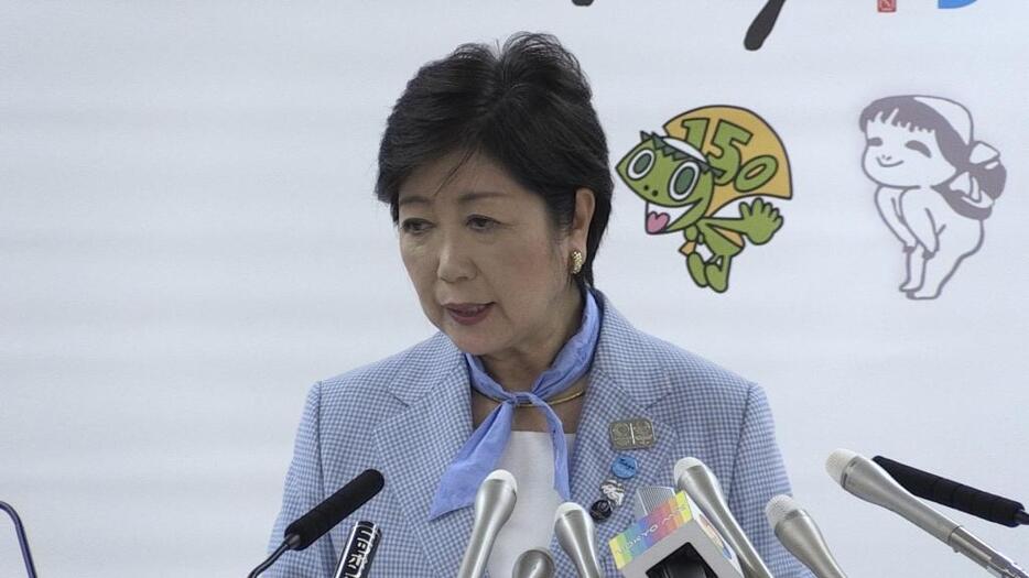 小池都知事が定例会見