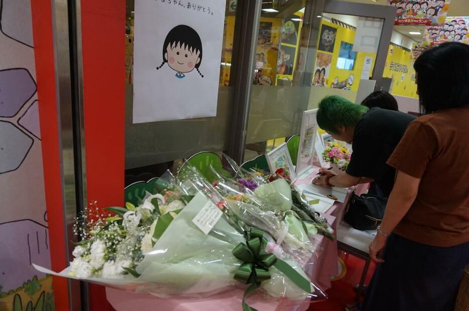ちびまる子ちゃんランドには多くのファンが訪れて花が手向けられた=静岡市清水区