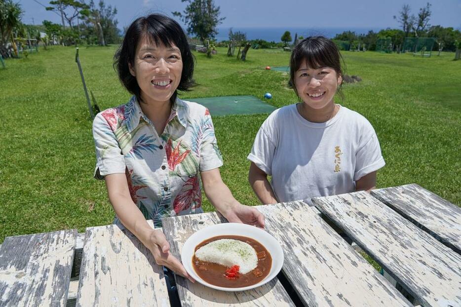 地域おこし協力隊の宮本真理さん（左）がプロデュースした粟国島カレー