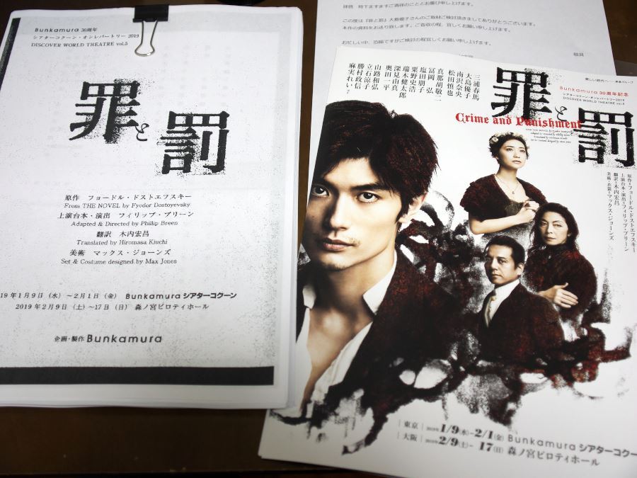 三浦春馬さん四十九日を過ぎ、あらためて振り返る役者としての