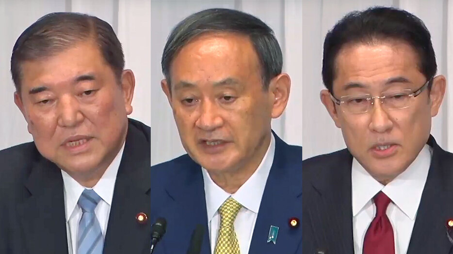 左から石破茂氏、菅義偉氏、岸田文雄氏