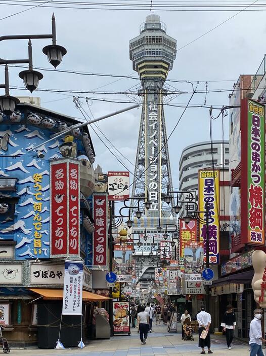 ［写真］通天閣を撮影する風景も変わってしまった