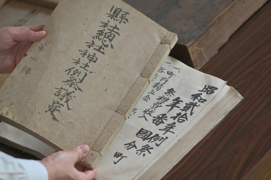 「昭和20年」の祭の記録。総社宮には、100年以上前の実施状況も残されている