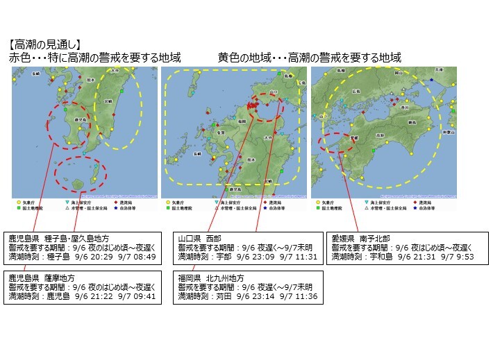 高潮警戒が必要な地域と必要な期間（気象庁資料より）