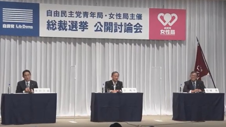 討論会での3氏。左から岸田氏、菅氏、石破氏