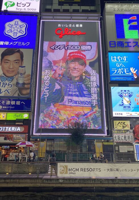 写真特集】大阪・道頓堀グリコサインに両手をあげた「佐藤琢磨