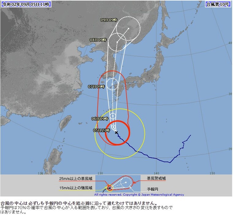 5日午前11時時点の台風10号の予想進路（気象庁ホームページより）