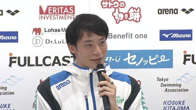 KOSUKE KITAJIMA CUP 2024に出場する入江陵介選手