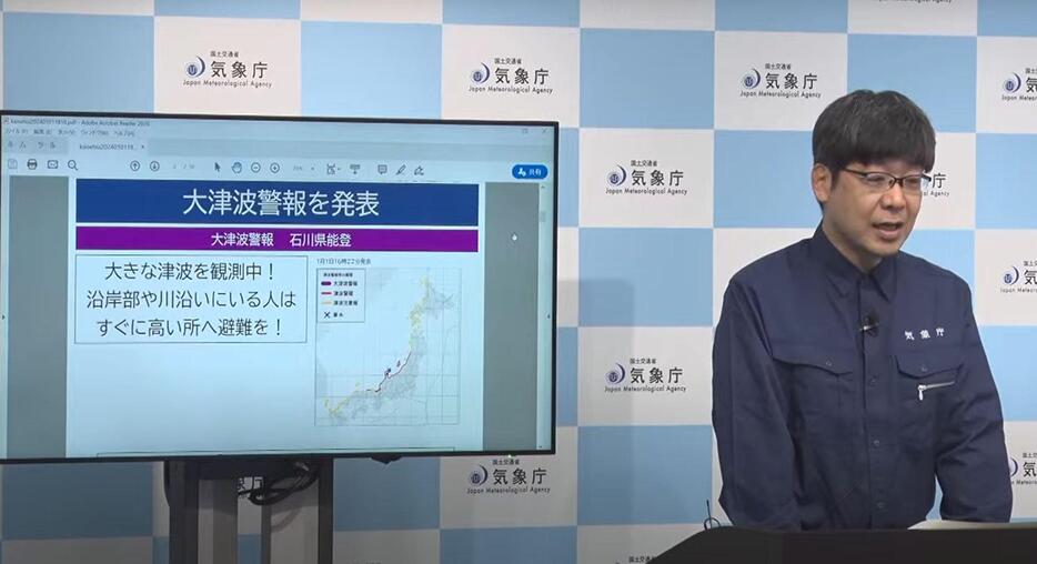 ［写真］気象庁で「令和6年能登半島地震」についての会見が行われた＝1日夜、気象庁で