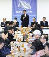 刷新本部には疑惑を抱える議員も目立つ