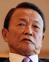 首相を支えてきた麻生氏