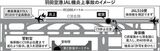 羽田空港「JAL機炎上」全真相　現役管制官が緊急告発！「離陸も着陸も」C滑走路の異常【先出し全文】