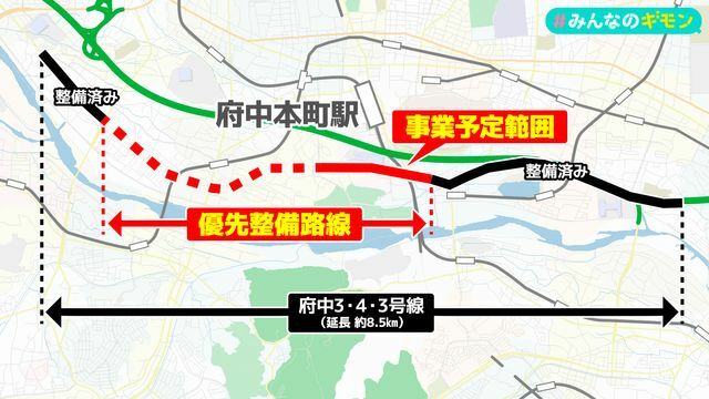 記者の実家を通る「優先整備路線」