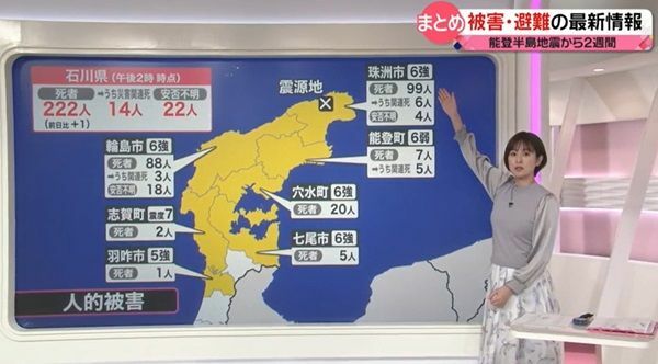 222人死亡、北部で断水解消されず