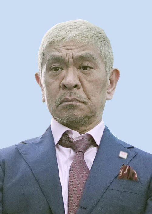 松本人志さん