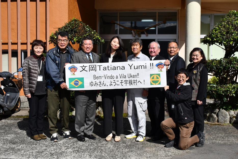 宇検村役場を表敬訪問した文岡タチアナ由美さん（左から4人目）＝5日、宇検村