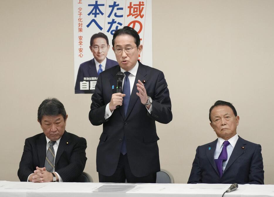 自民党の政治刷新本部の会合に臨む岸田首相。左は茂木幹事長、右は麻生副総裁＝23日午後、東京・永田町の党本部