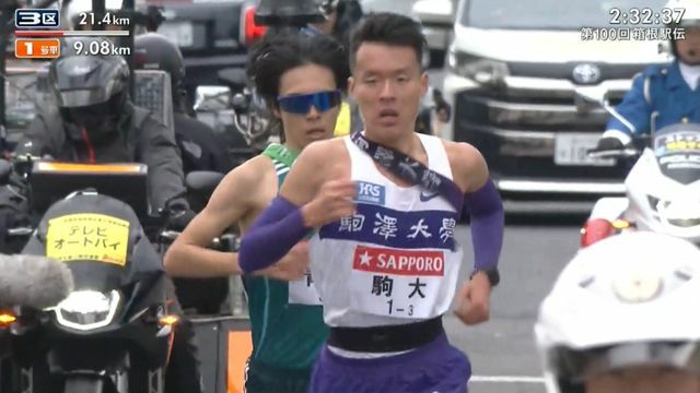 駒澤大・佐藤圭汰選手をとらえた青山学院大・太田蒼生選手