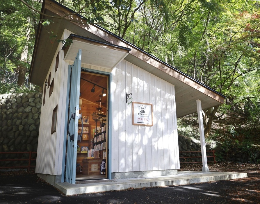 群馬県中之条町に開業した旅行代理店「フクロコウジ」。店舗では旅をテーマにした本も販売している＝2023年11月