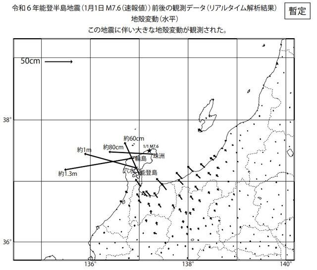 出典：国土地理院