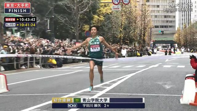 第100回箱根駅伝で総合優勝を果たした青山学院大学