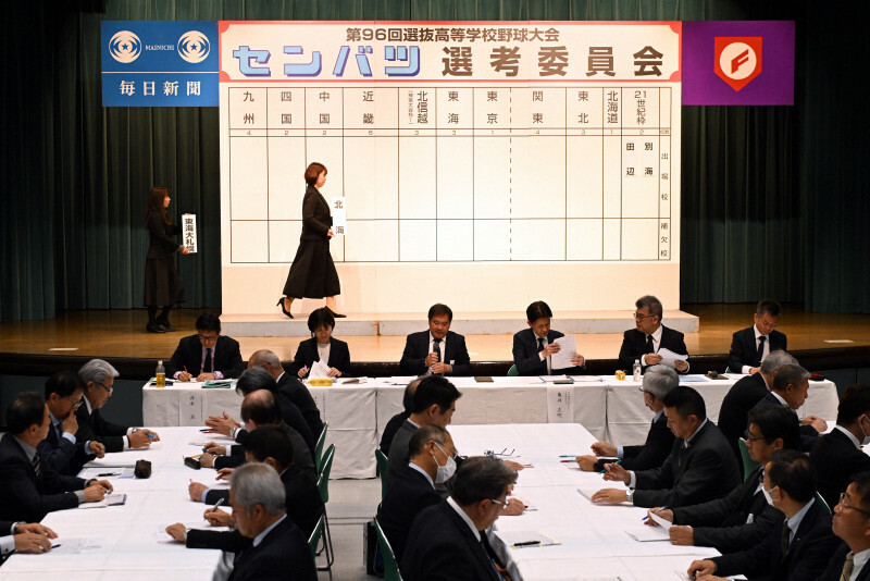 出場校が発表される第96回選抜高校野球大会の選考委員会総会＝大阪市北区の毎日新聞大阪本社オーバルホールで2024年1月26日午後3時39分、大西岳彦撮影