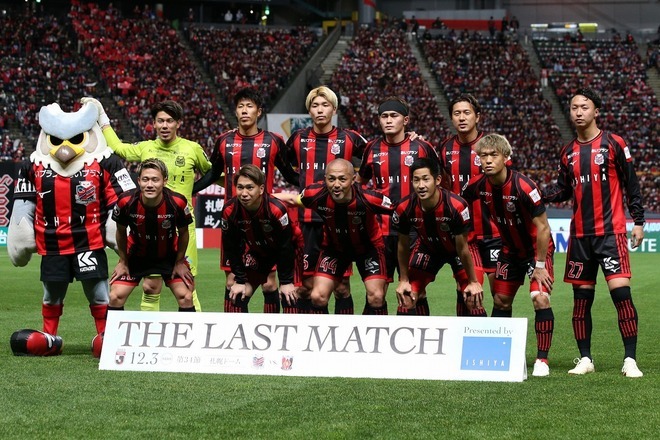札幌が2024年シーズンの新ユニホームを発表した。写真：永島裕基