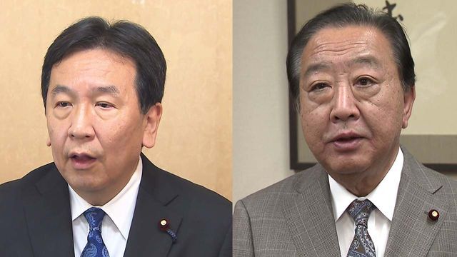 枝野幸男氏（左）と野田佳彦氏（右）