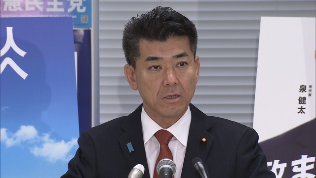 立憲民主党・泉代表