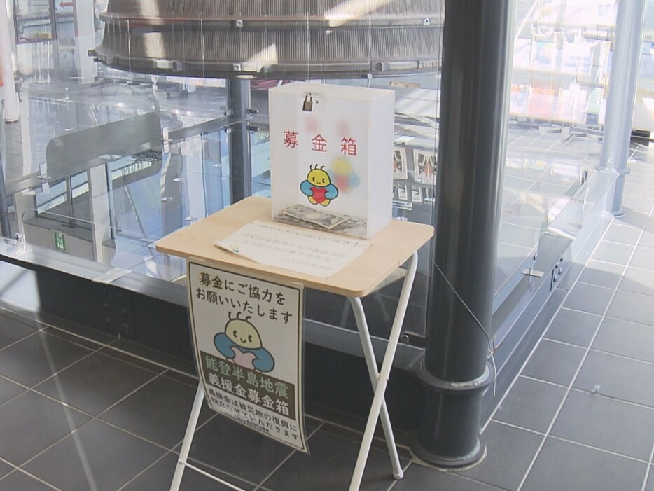 名古屋市科学館のエントランスに設置されている募金箱
