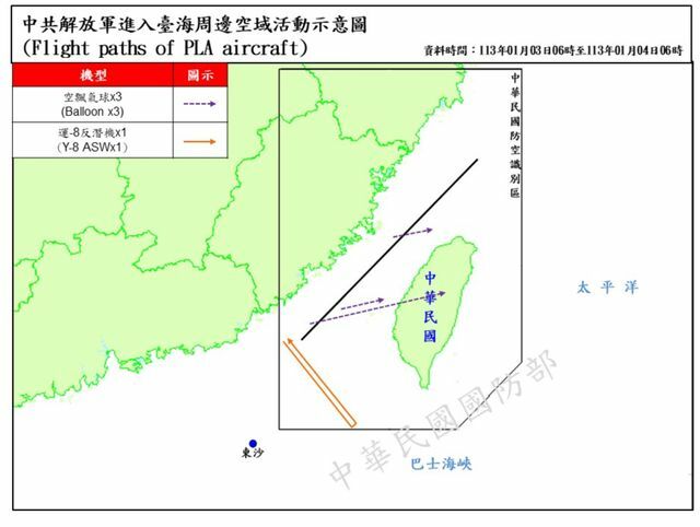 台湾国防部提供