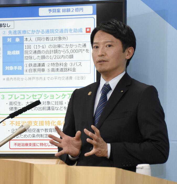 兵庫県庁で記者会見する斎藤元彦知事＝24日午後