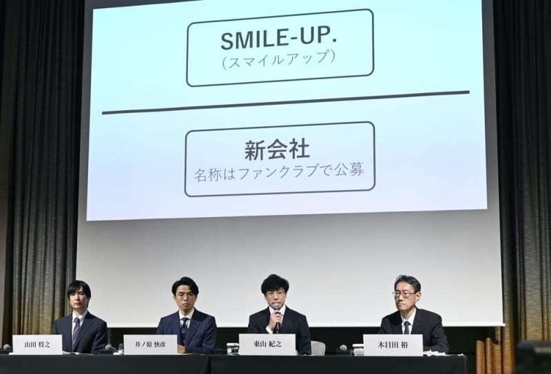 ２０２３年１０月２日の記者会見で、タレントらのマネジメントを担う新会社の名称を公募することなどを発表した、井ノ原快彦氏（左から２人目）や東山紀之社長（同３人目）ら＝東京都内のホテル