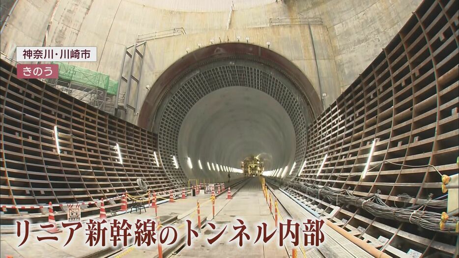 川崎市の地下を通るリニアのトンネル